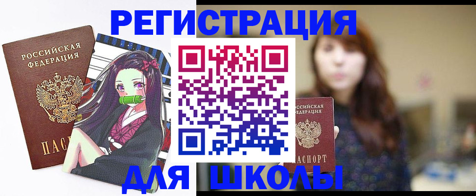 миграционный учет в Гусь-Хрустальном